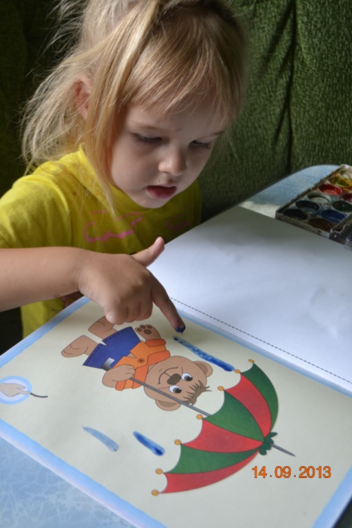 Рисуем вместе!!!