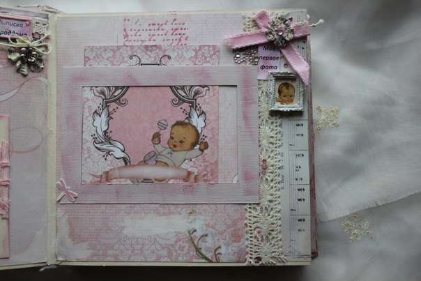 Альбом для племяшки