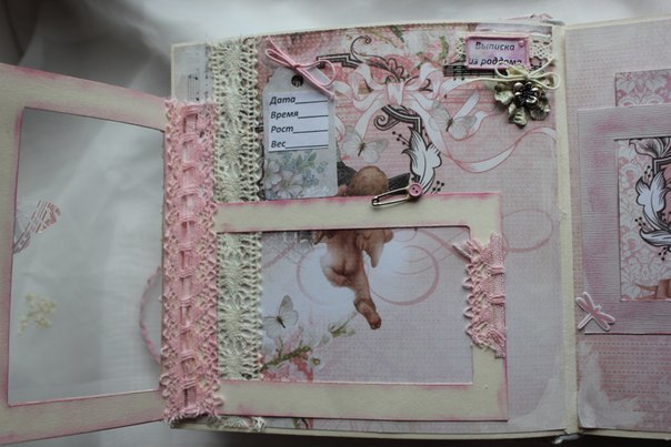 Альбом для племяшки