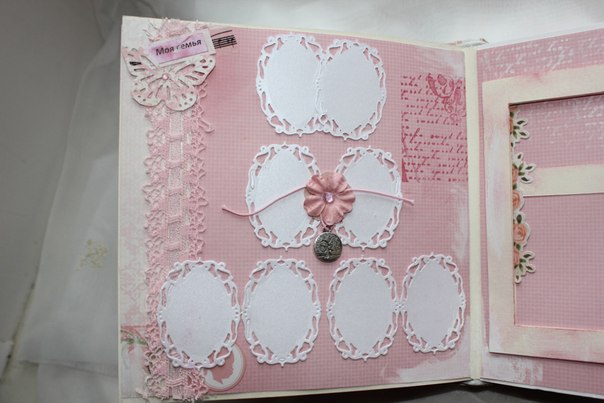 Альбом для племяшки