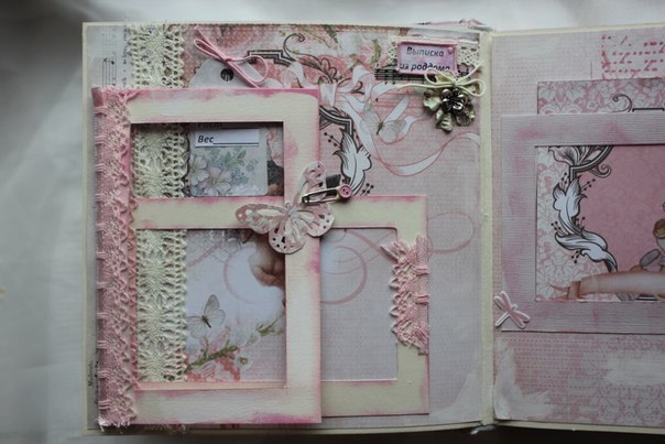 Альбом для племяшки