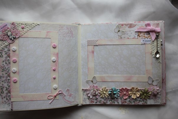 Альбом для племяшки