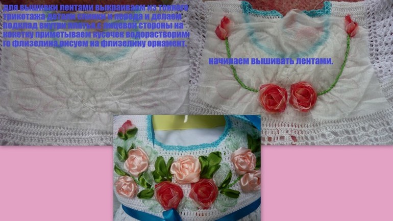 Конкурс.Платье и шляпка для маленькой принцессы(на 9-12мес)