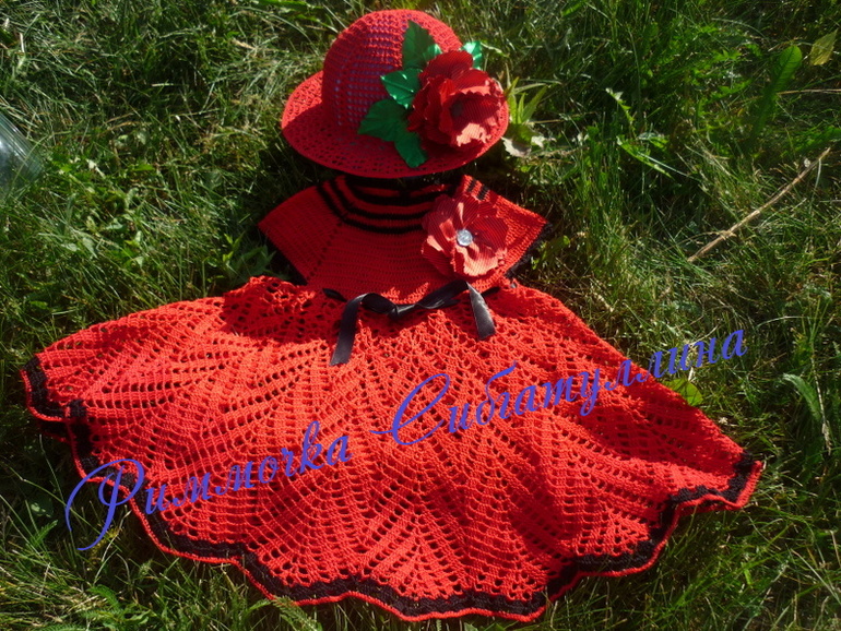 Маков цвет.