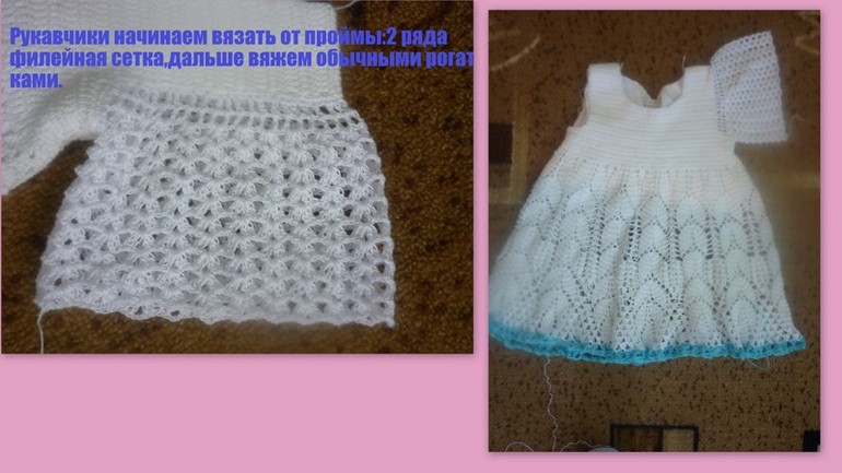 Конкурс.Платье и шляпка для маленькой принцессы(на 9-12мес)