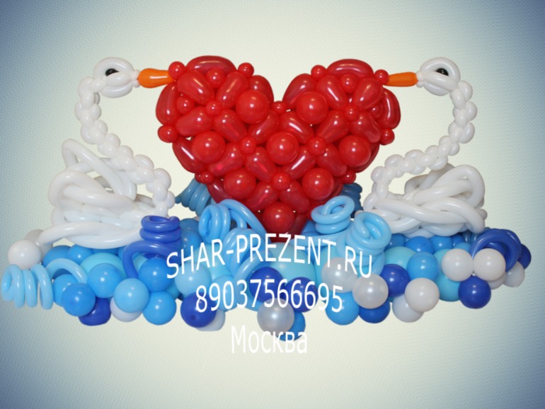 Оформление шарами, доставка шаров