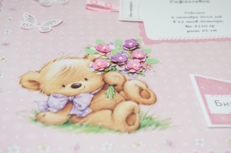 Альбом для Дианочки