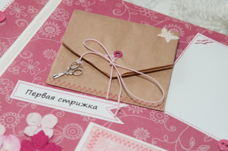 Альбом для Дианочки