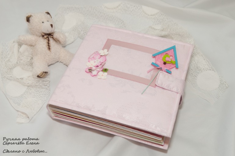 Альбом для Дианочки