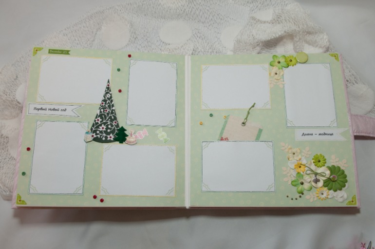 Альбом для Дианочки