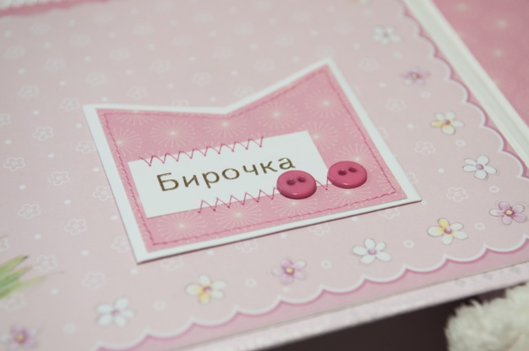 Альбом для Дианочки