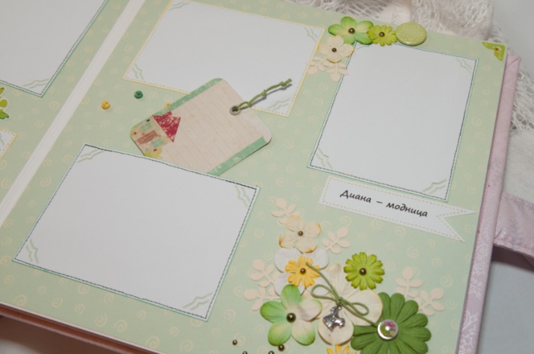 Альбом для Дианочки