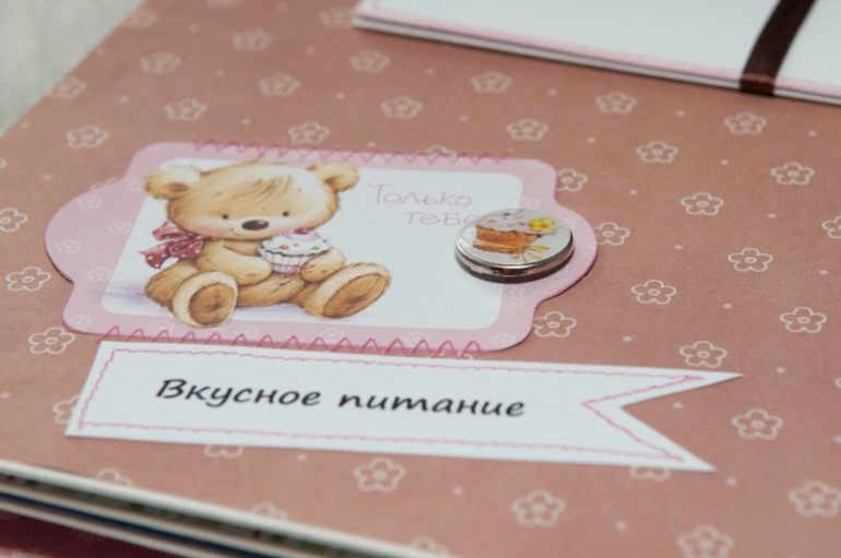 Альбом для Дианочки