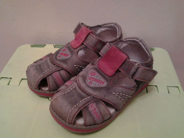 Обувь (Котофей и Антилопа)