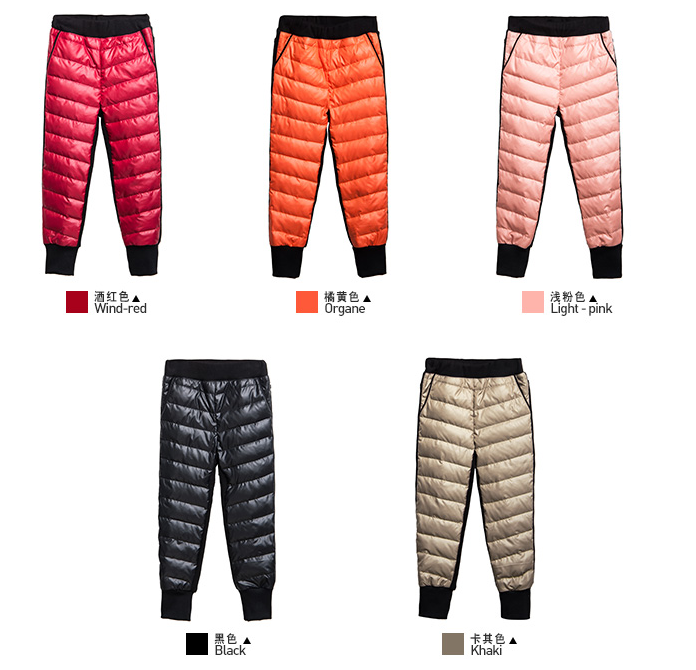 Теплые штанцы.