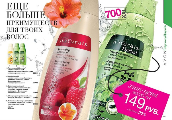 Принимаю заказы AVON. Делаю скидки 10%