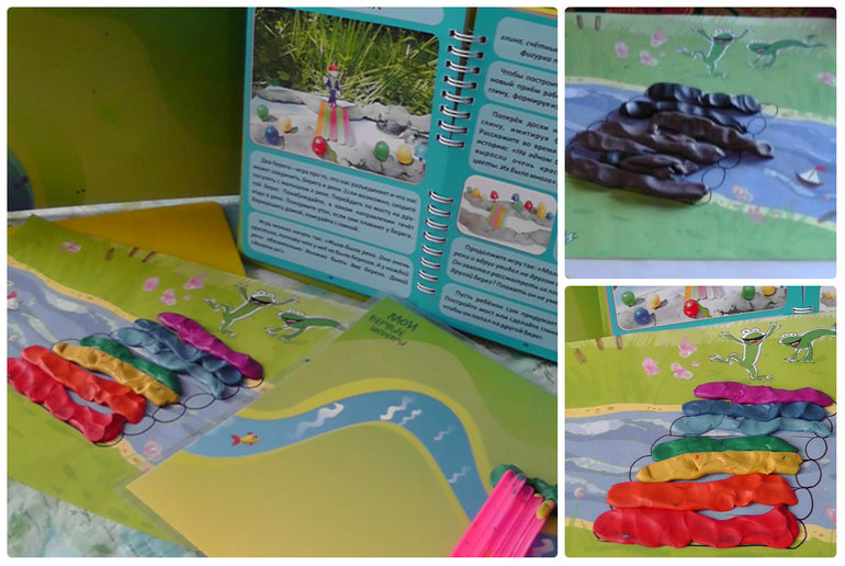 Радужный мостик