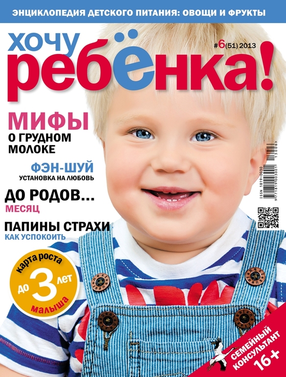 Фотосъемка 29 сентября. Возможна публикация в журнале.