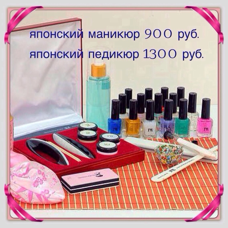 АКЦИЯ на  маникюр и педикюр.м.Полежаевская