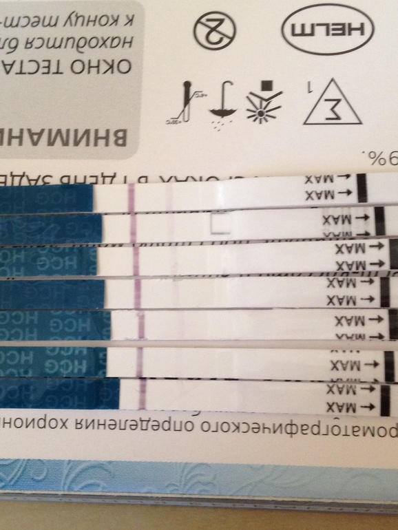 Почему тест не показывает беременность