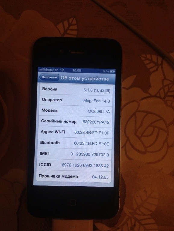 Поменяю Ifone 4 Apple (родной)