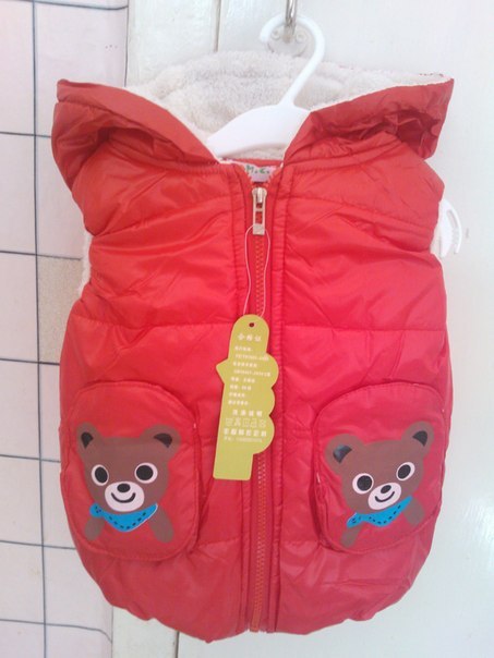 Костюмы теплые детские. Отправлю наложенным.