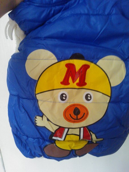 Костюмы теплые детские. Отправлю наложенным.