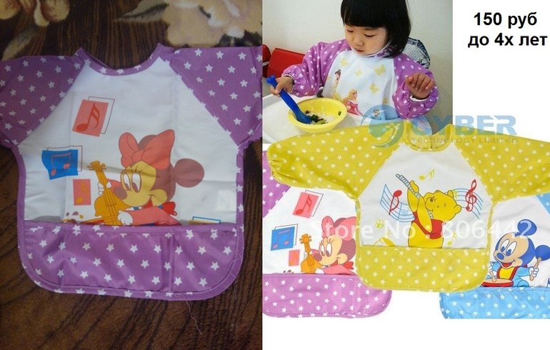 Костюмы теплые детские. Отправлю наложенным.