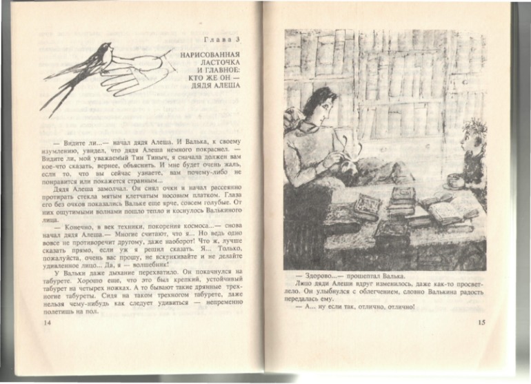 Продам новые книги (изд. 1990=х годов)