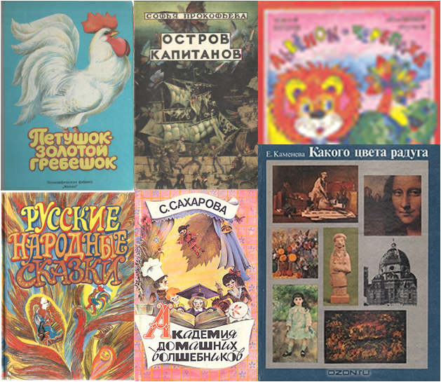 Продам новые книги (изд. 1990=х годов)