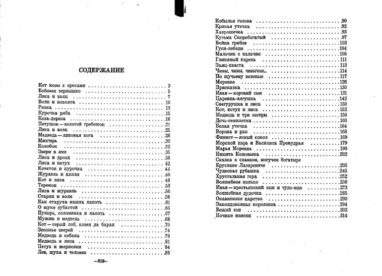 Продам новые книги (изд. 1990=х годов)