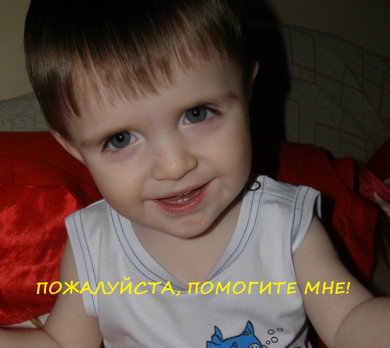 Помогите малышу научиться ходить!