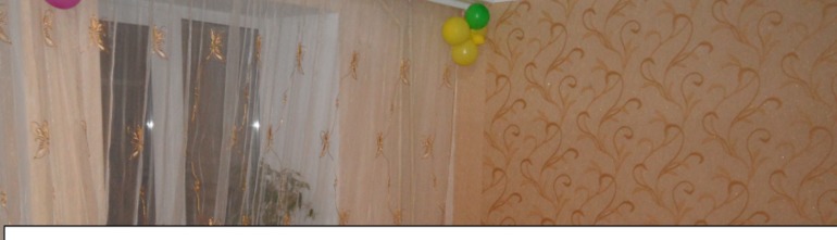 Помогите определиться с мебелью!!!