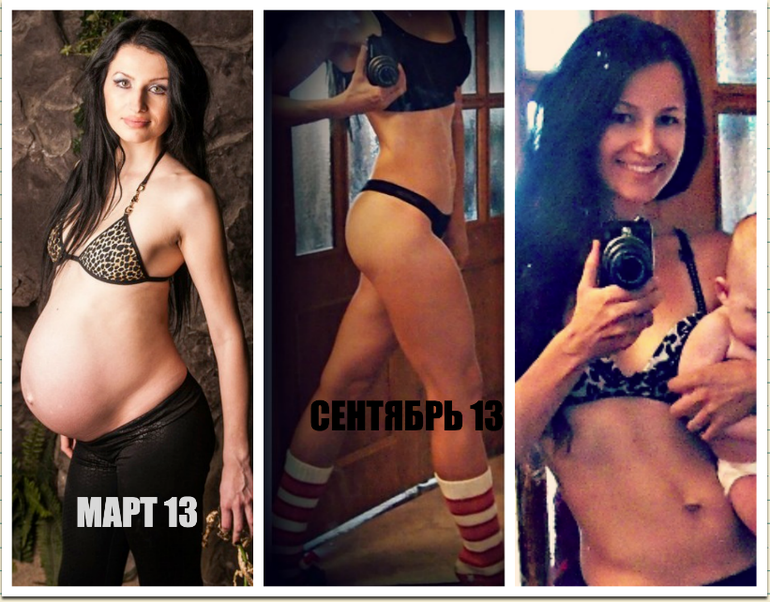 Полгода после третьих родов