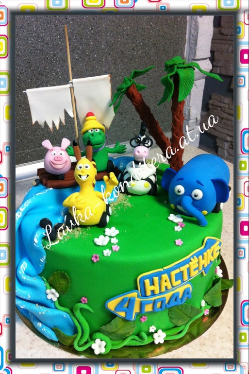 Первый раз узнала что есть такой мультик "Перекресток джунлей", по его мотивам торт.