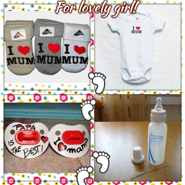 Наше первое приданое!