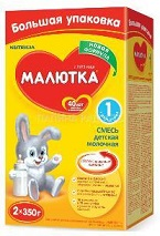 Куплю молочные смеси Малютка 1, Малютка 2, Микамилк .