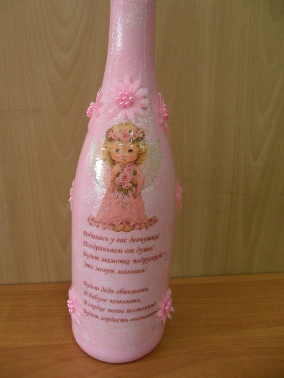 Бутылка на рождение внучки
