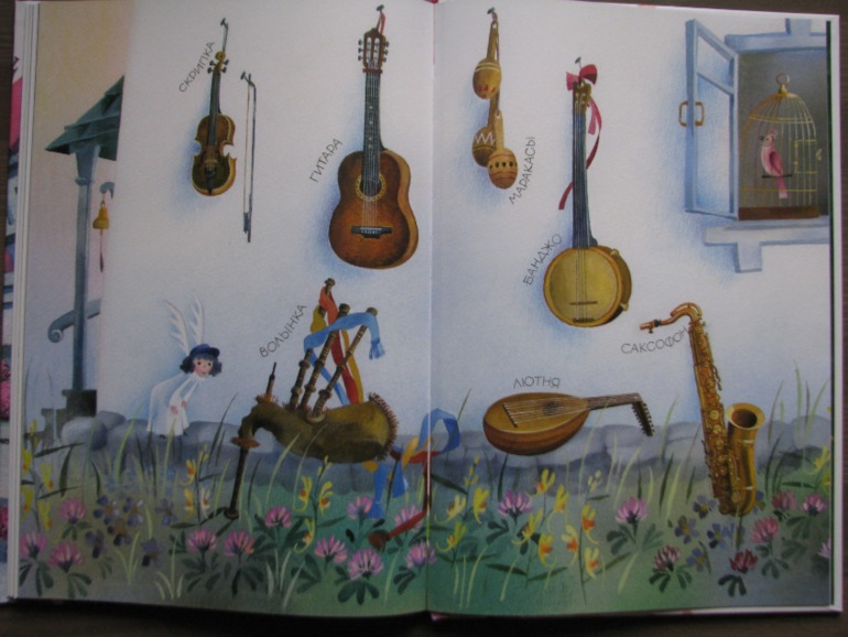 Волшебная мелодия, Виктор Лунин, издательство