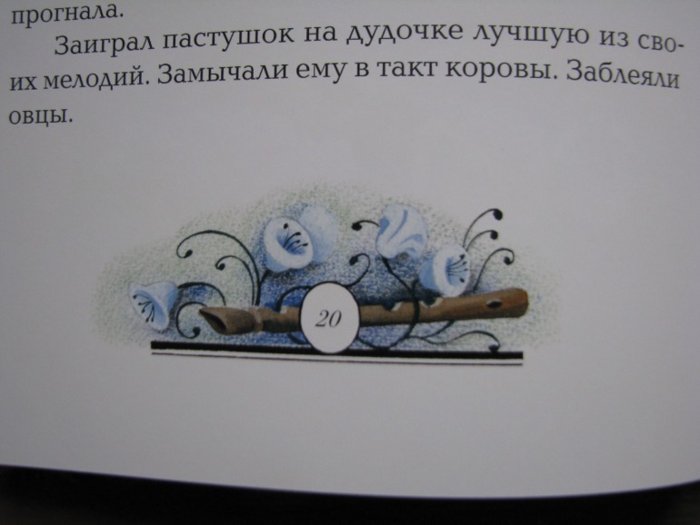 Волшебная мелодия, Виктор Лунин, издательство