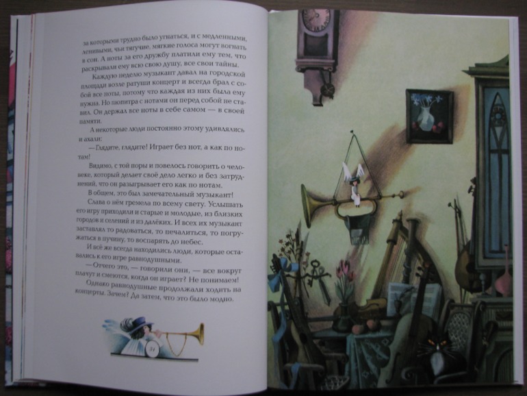 Волшебная мелодия, Виктор Лунин, издательство