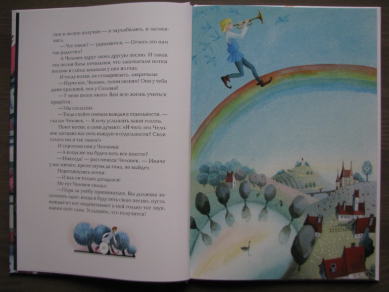 Волшебная мелодия, Виктор Лунин, издательство