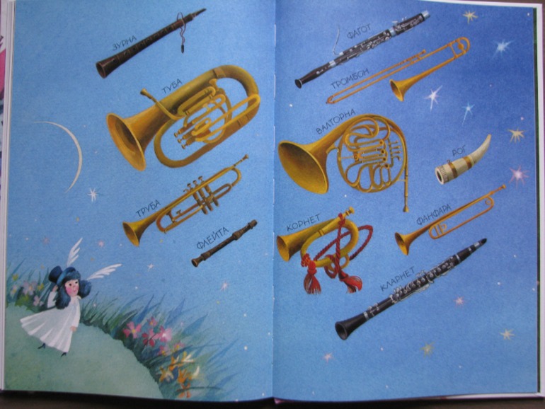 Волшебная мелодия, Виктор Лунин, издательство