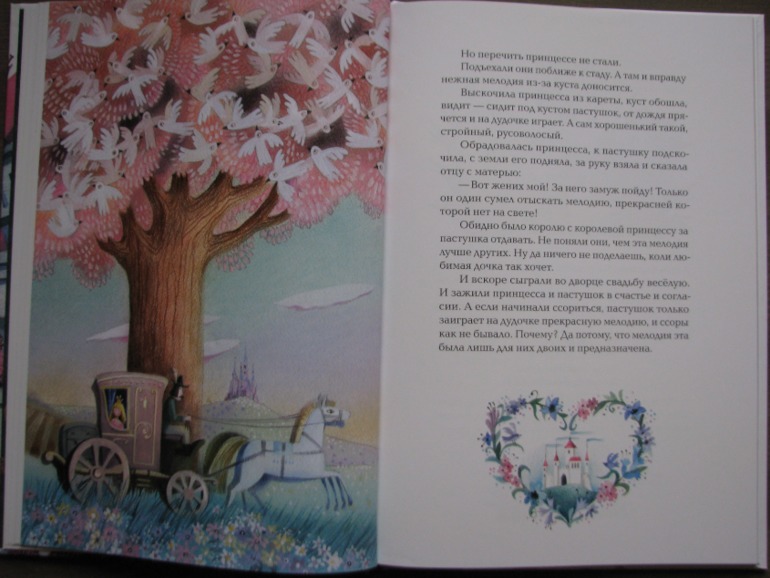 Волшебная мелодия, Виктор Лунин, издательство