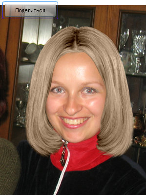 В какой цвет покраситься?