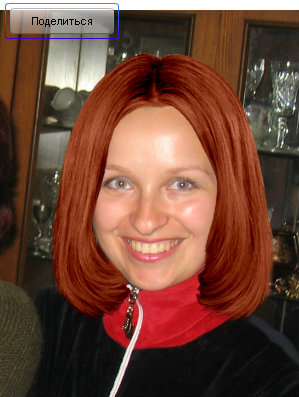 В какой цвет покраситься?