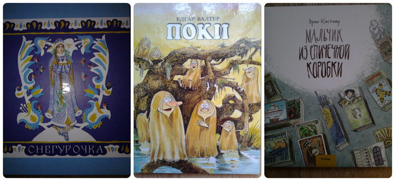 6 кг книжного счастья...