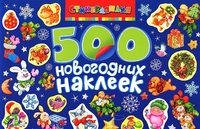 Идеи новогодних подарков или