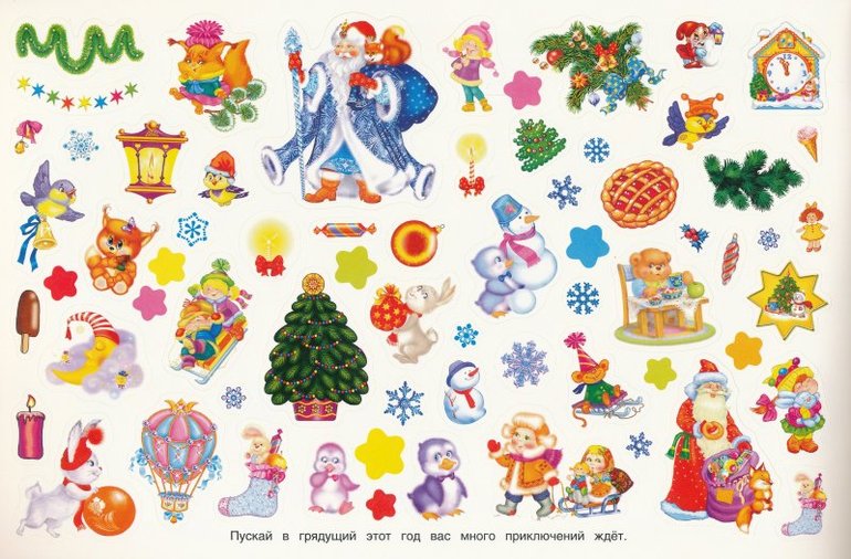 Идеи новогодних подарков или