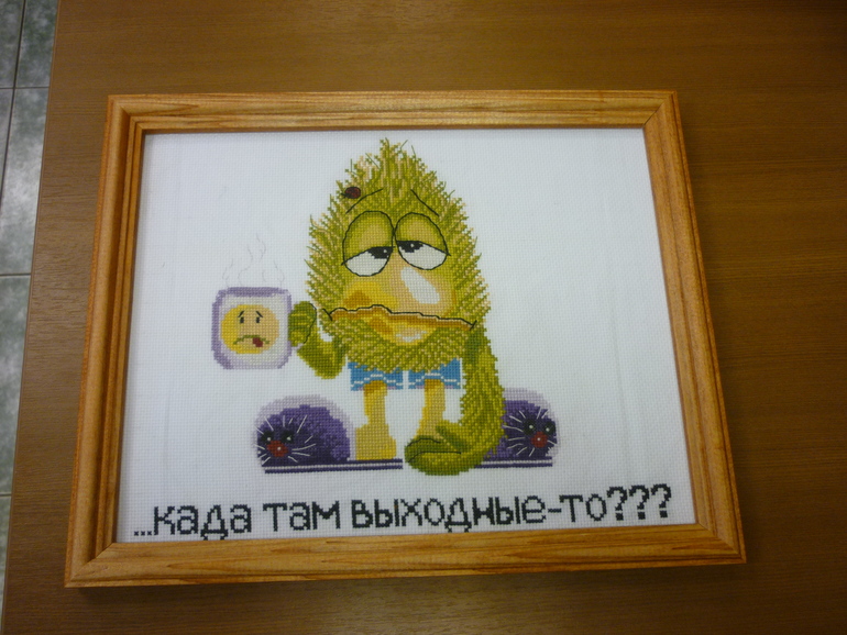 Ищу схему...поделитесь пожалуйста!